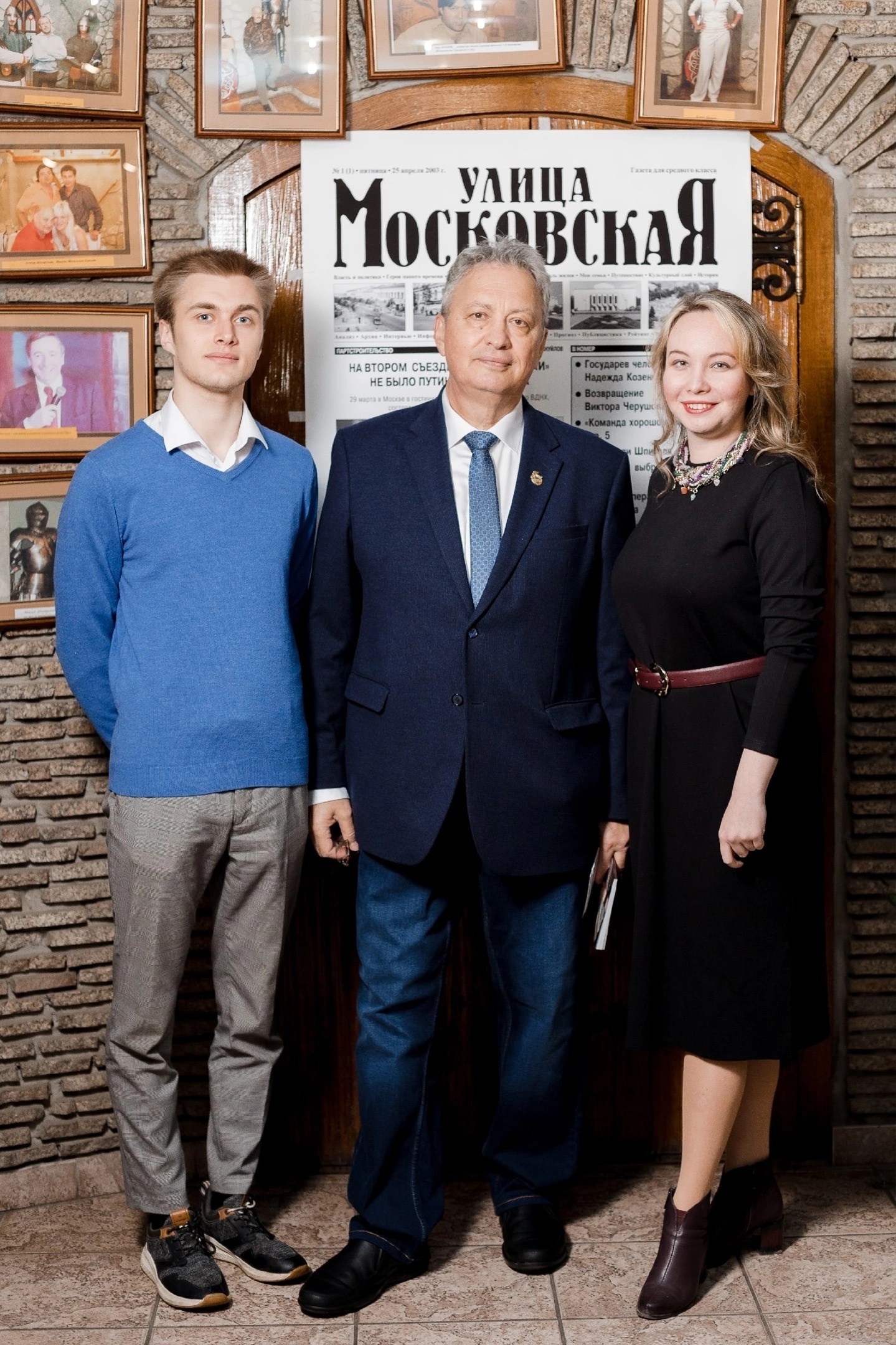 Представители кафедры стали гостями юбилея газеты Улица Московская